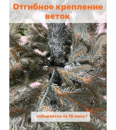 Ель искусственная Форест 230 см голубая